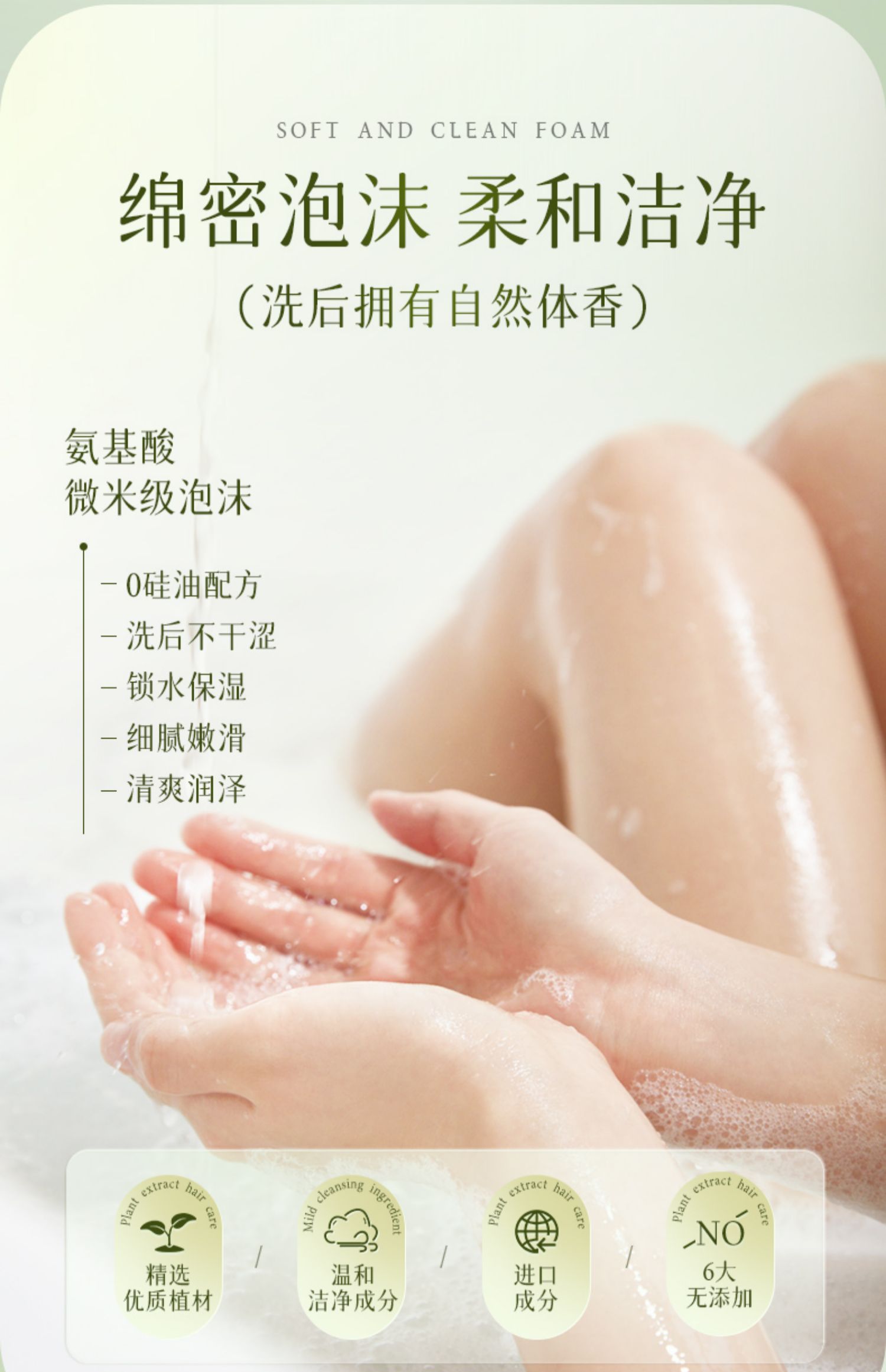 BISUTANG ɽ軨Өԡ¶ 500ml