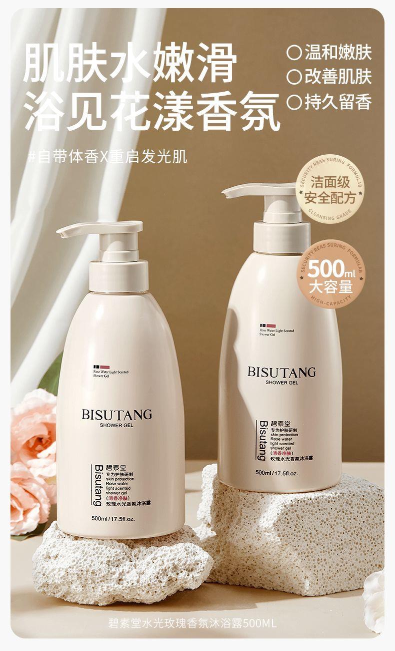 BISUTANG õˮԡ¶ 500ml