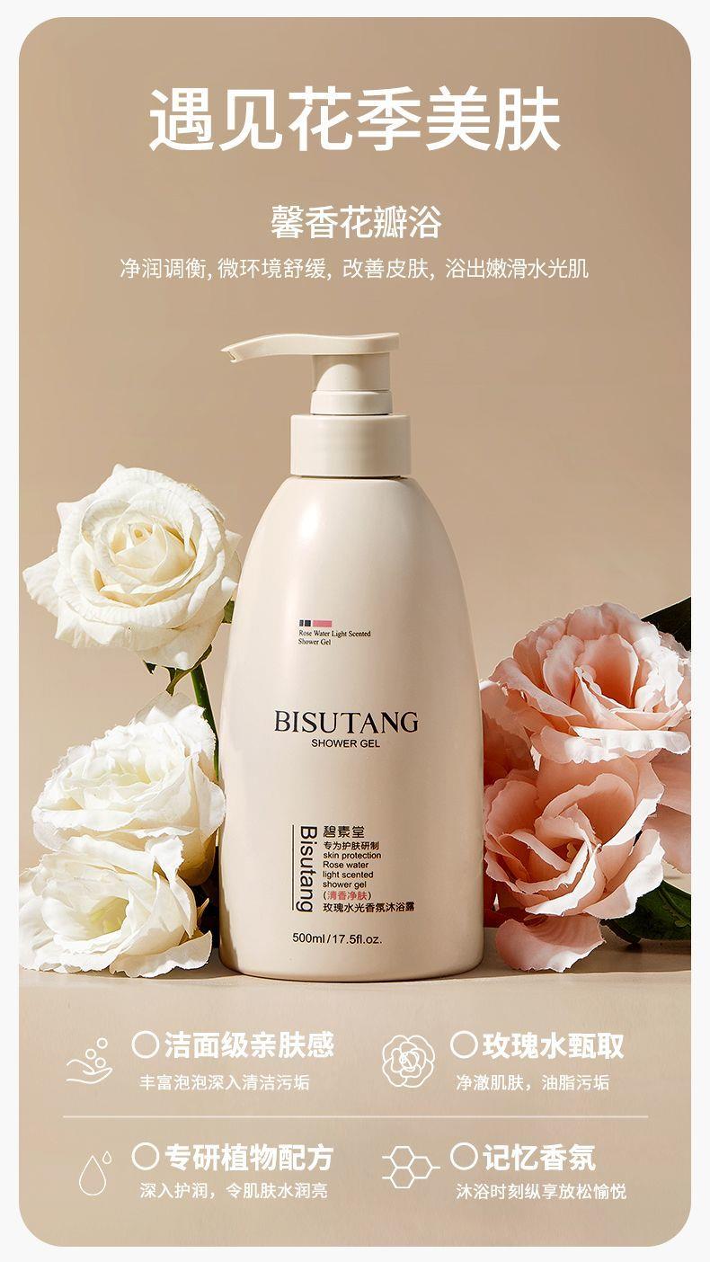 BISUTANG õˮԡ¶ 500ml