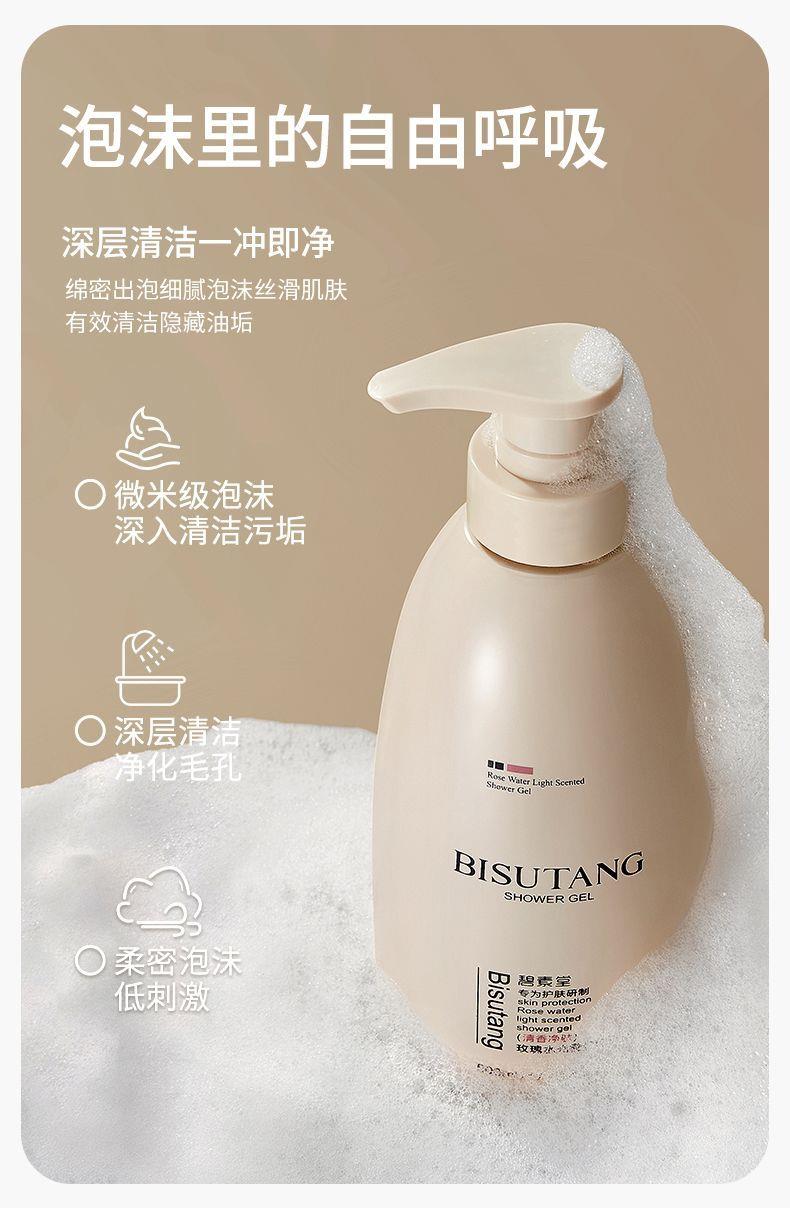 BISUTANG õˮԡ¶ 500ml