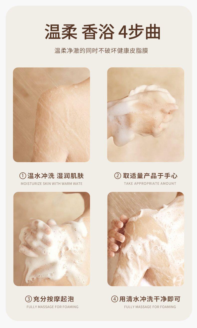 BISUTANG õˮԡ¶ 500ml