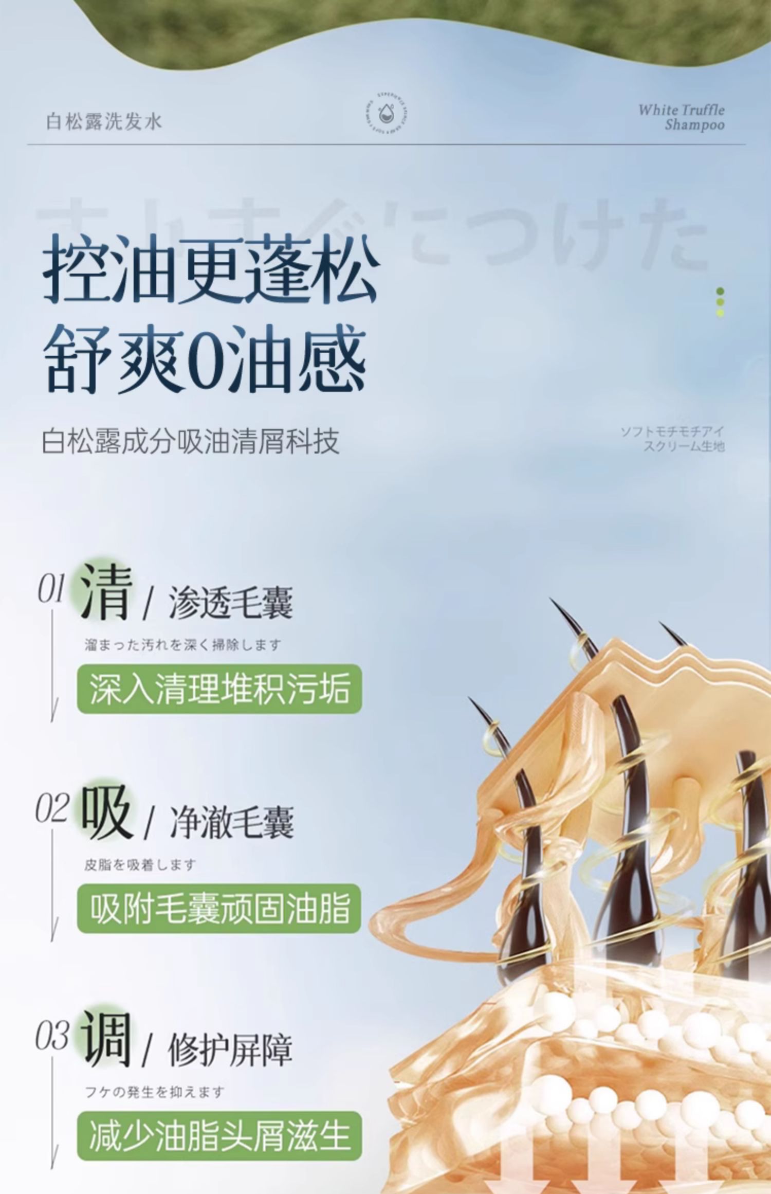 BISUTANG ˳ϴˮ 500ml