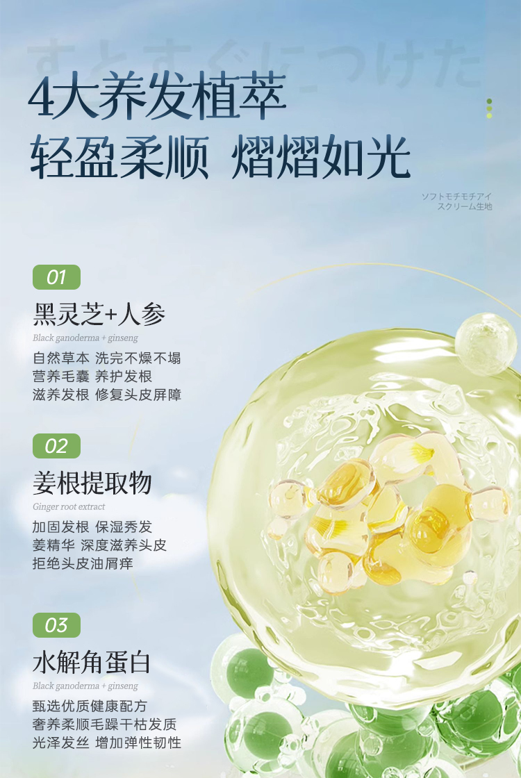 BISUTANG ˳ϴˮ 500ml