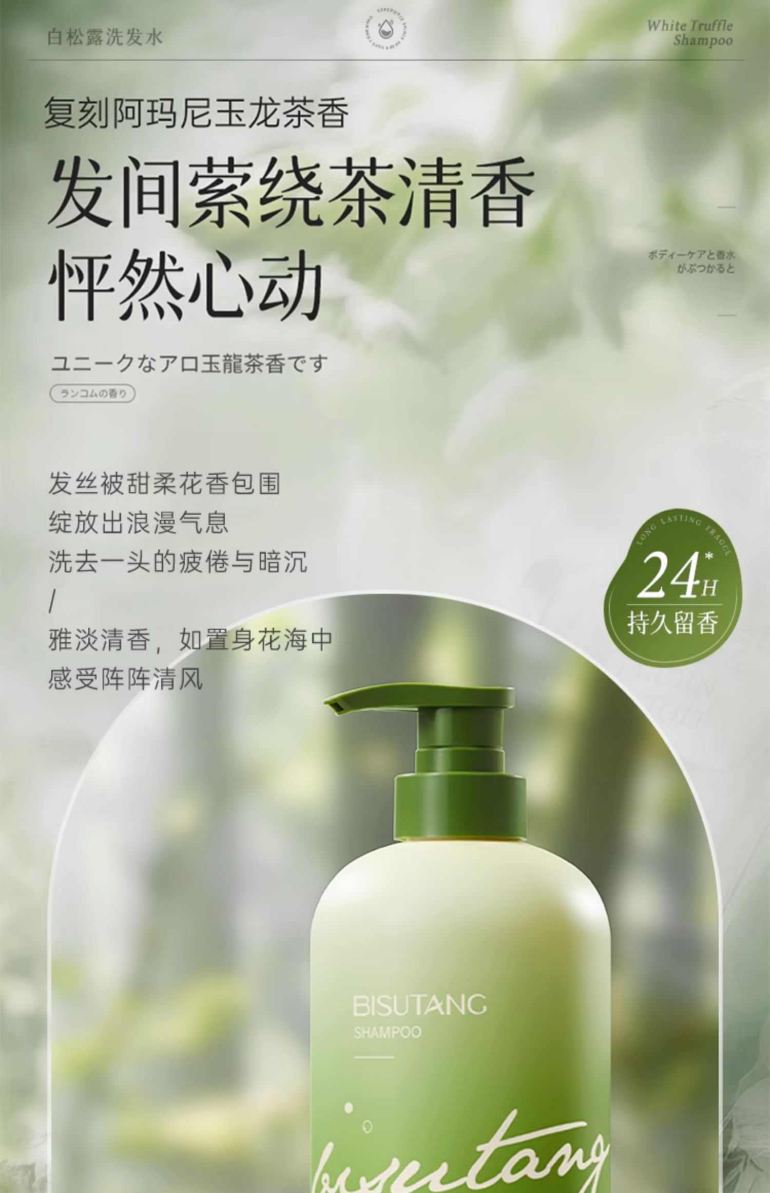 BISUTANG ˳ϴˮ 500ml