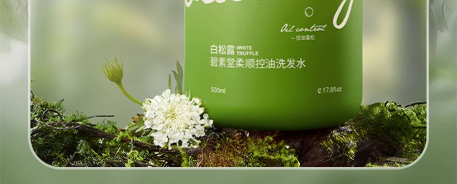 BISUTANG ˳ϴˮ 500ml