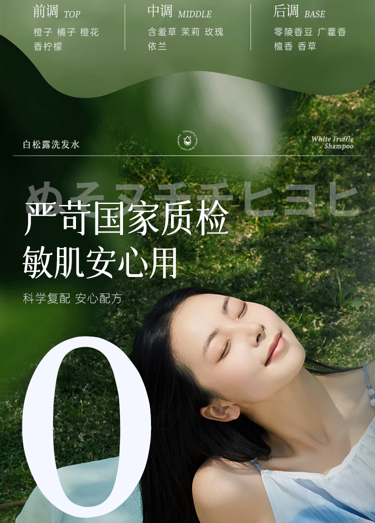 BISUTANG ˳ϴˮ 500ml