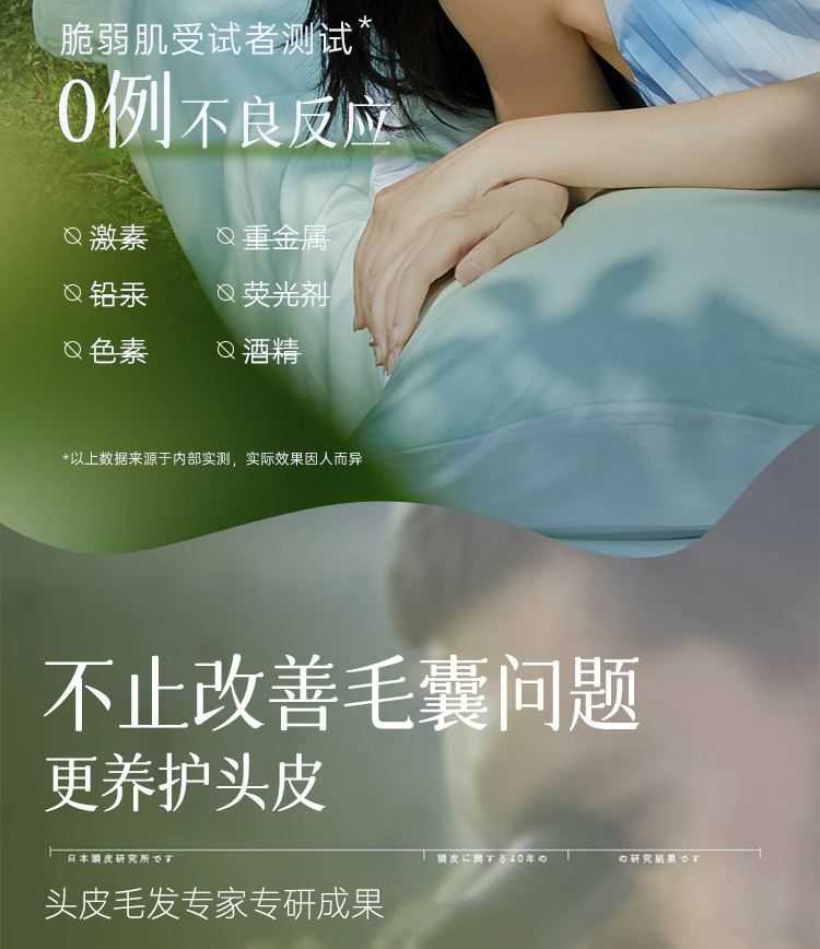 BISUTANG ˳ϴˮ 500ml