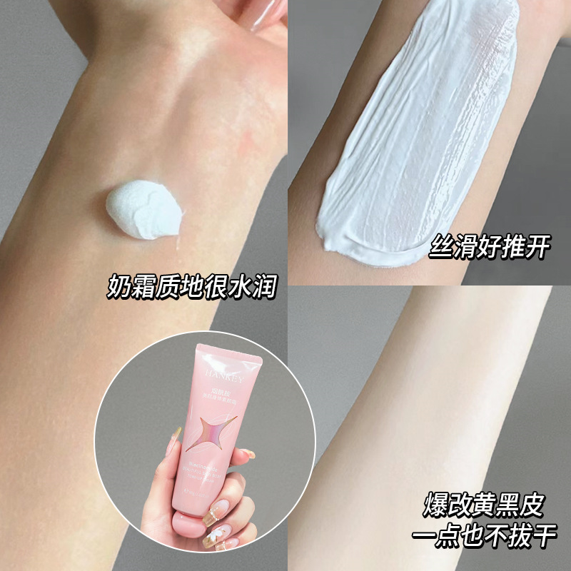 HANKEY ˪ 80g