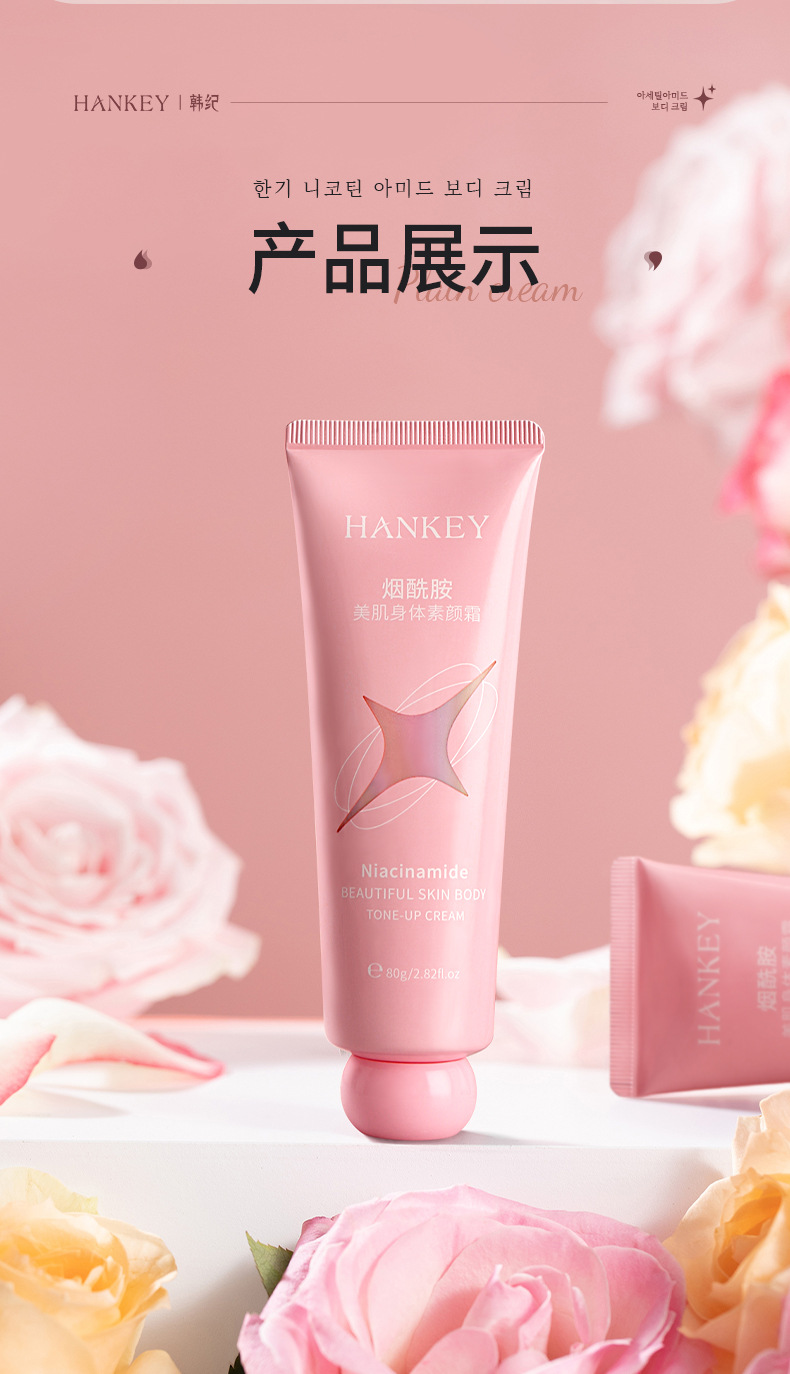 HANKEY ˪ 80g