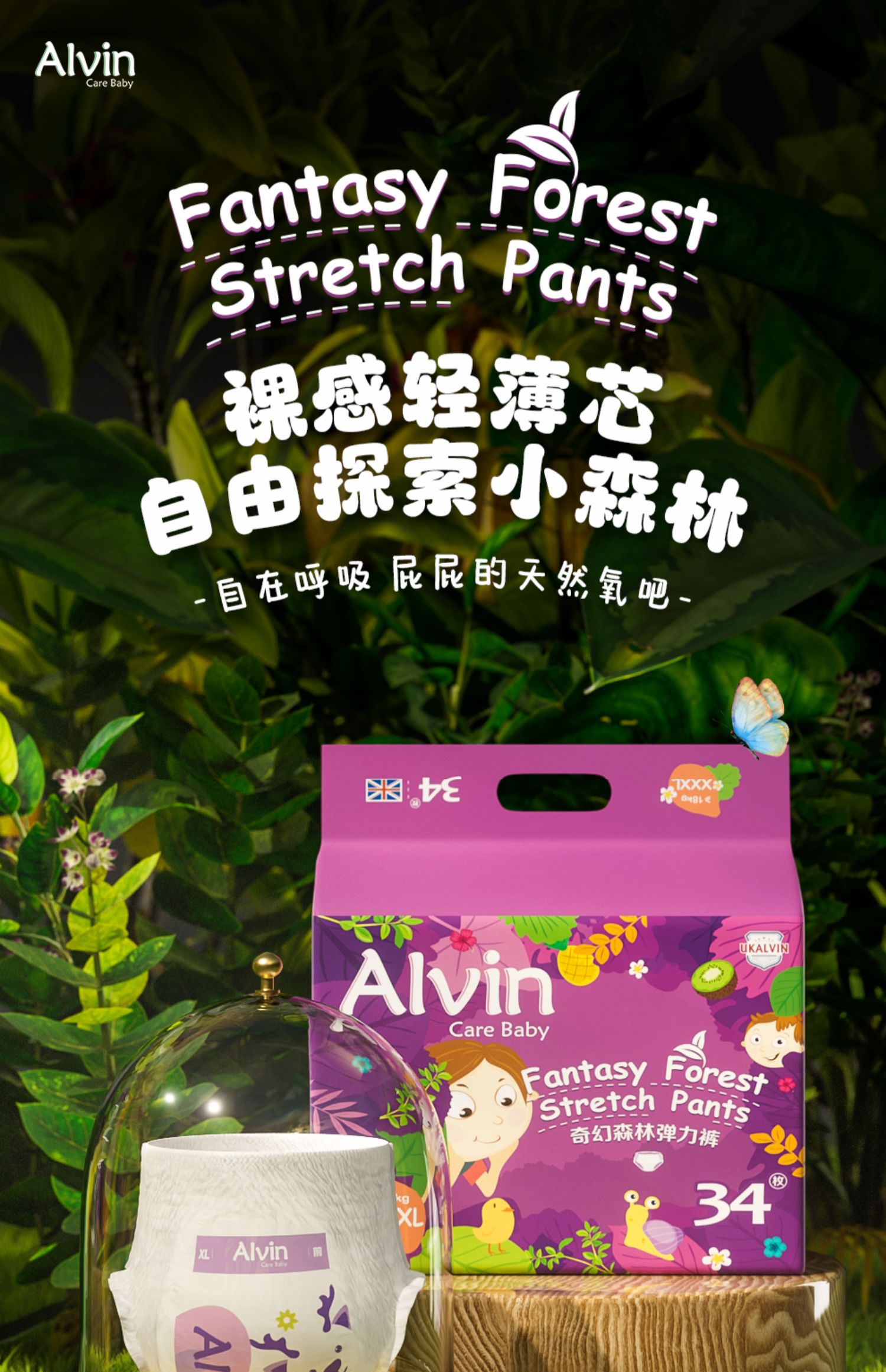 Alvin ޱɭXL 42Ƭ 12-17kg
