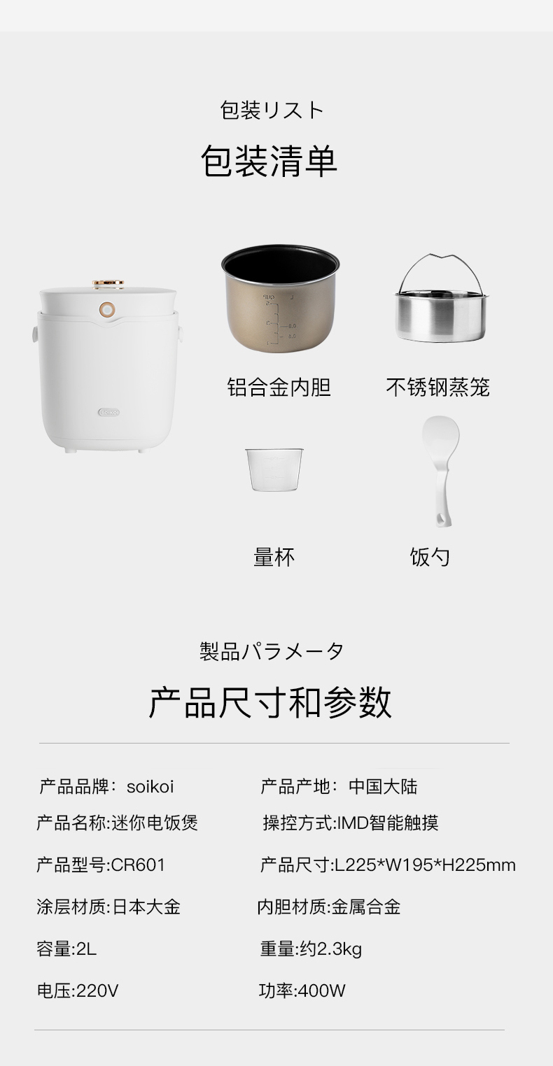 SOIKOI ˾緹