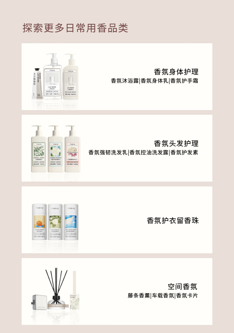 DEMETER ζͼԡ¶ 295ml