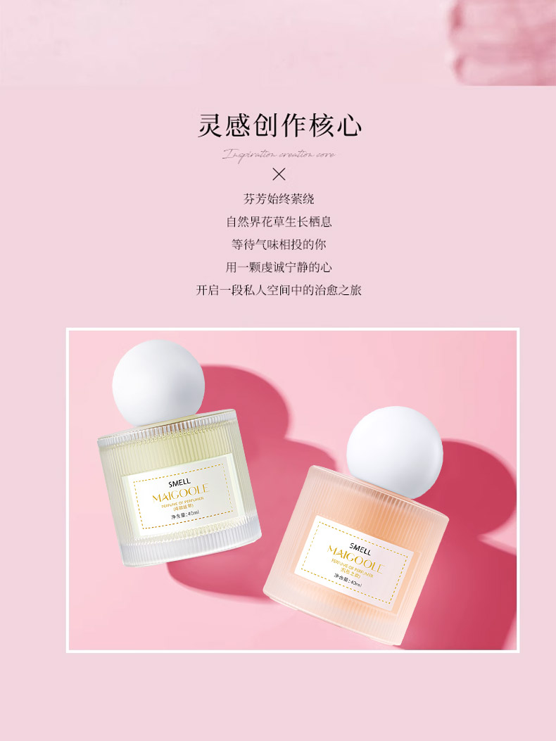 MAIGOOLE õռ֮ʦˮ 40ml