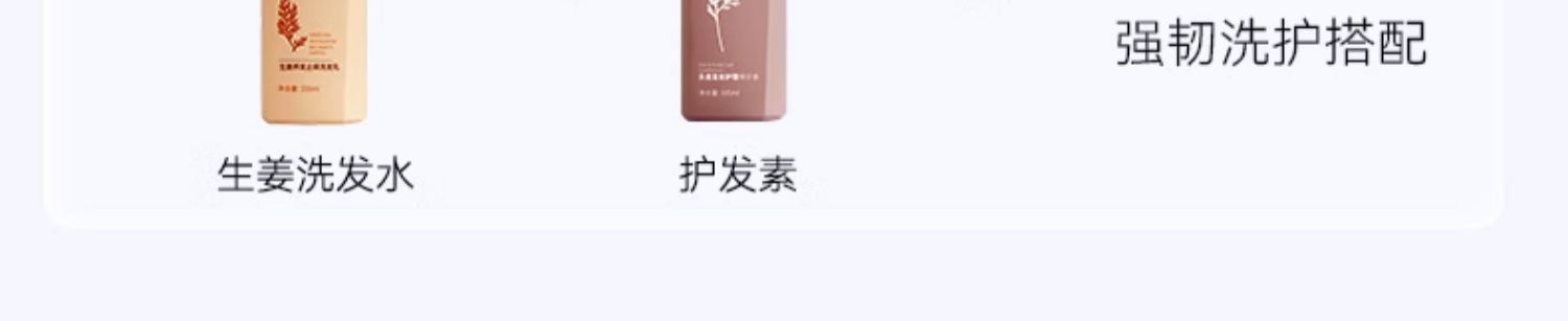 CONQUER ͷƤ 800ml