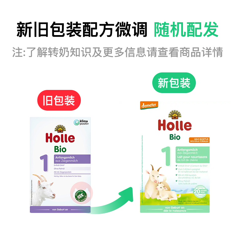 Holle ¹лӤ׶̷1 0 400g ¹ԭ