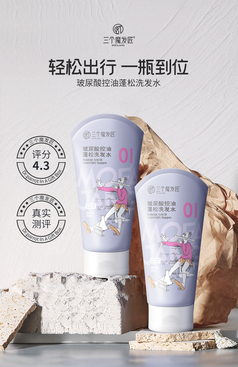 MOFAJIANG ħϴˮ 180ml