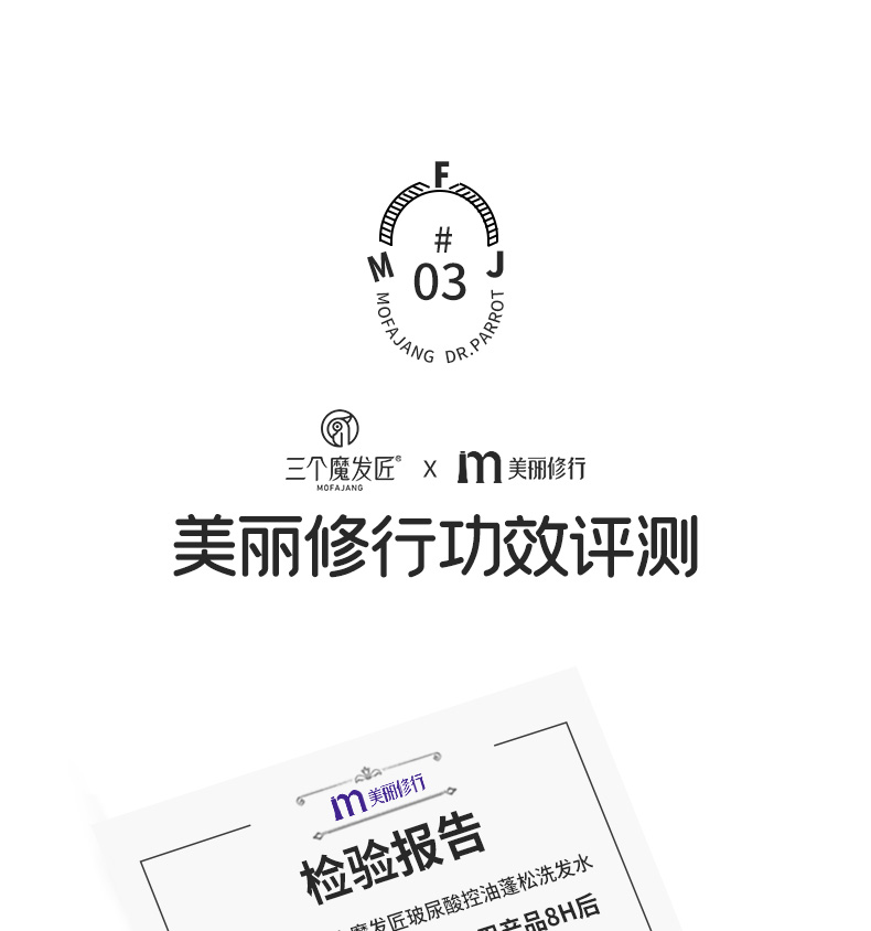 MOFAJIANG ħϴˮ 180ml