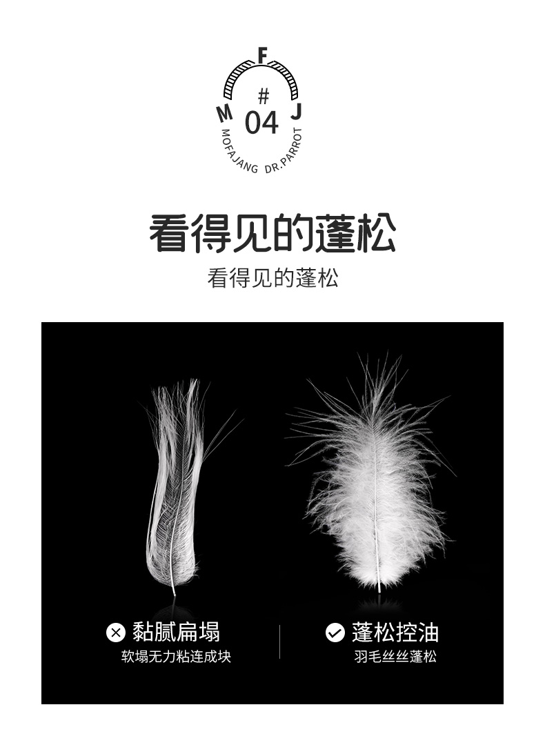 MOFAJIANG ħϴˮ 180ml