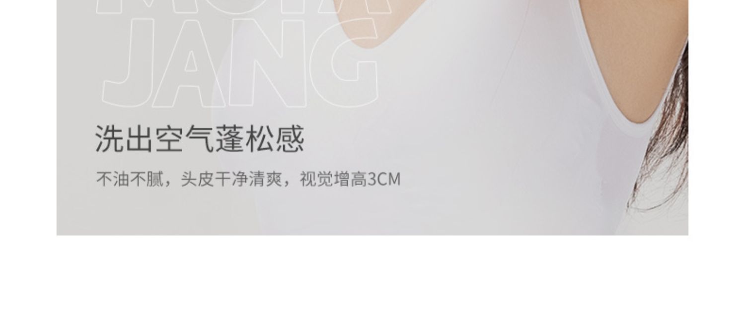 MOFAJIANG ħϴˮ 180ml