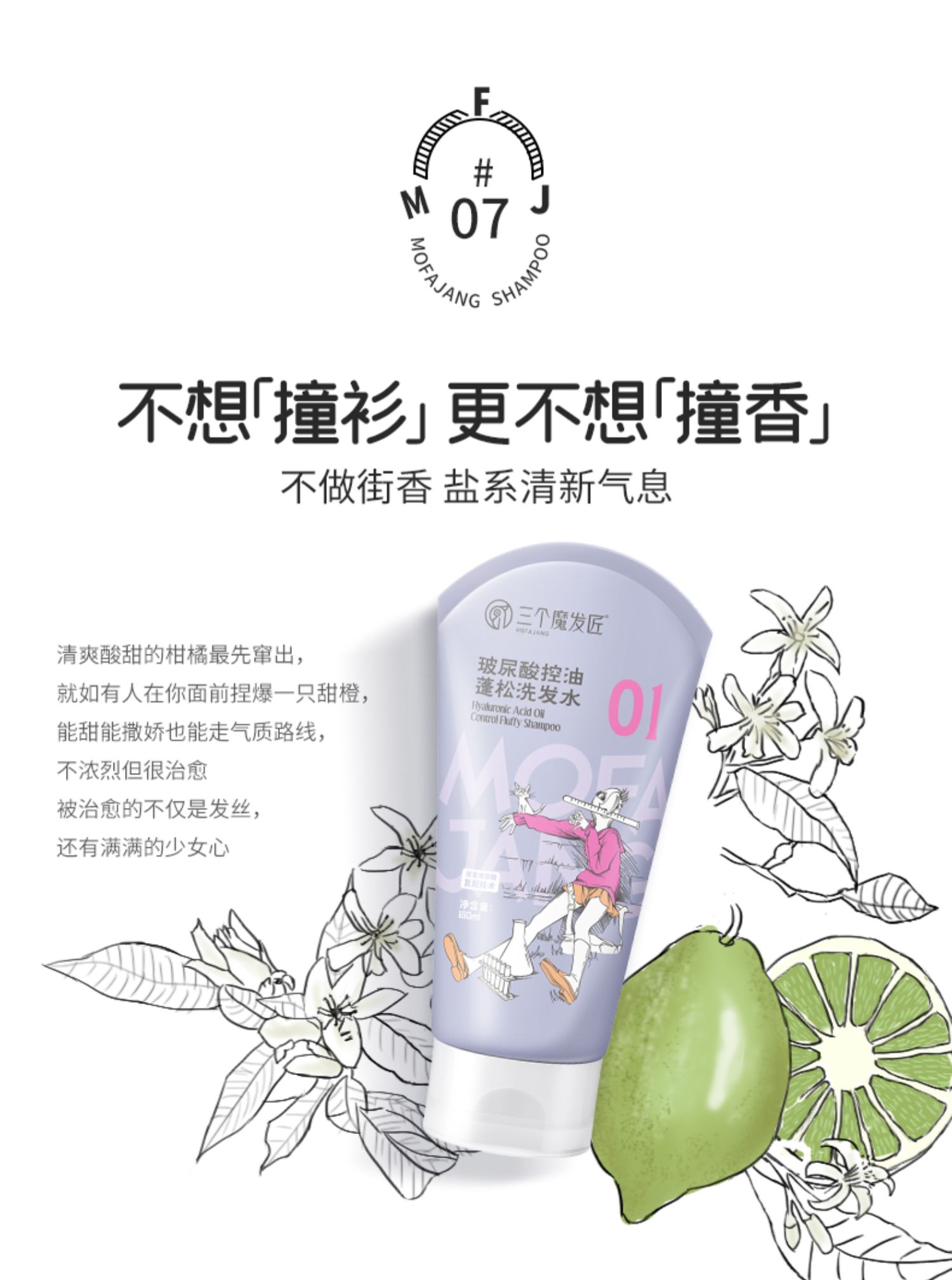 MOFAJIANG ħϴˮ 180ml