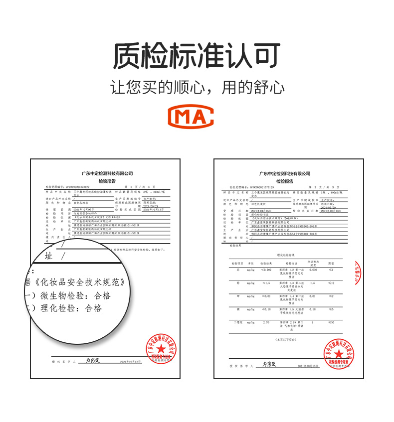 MOFAJIANG ħϴˮ 180ml