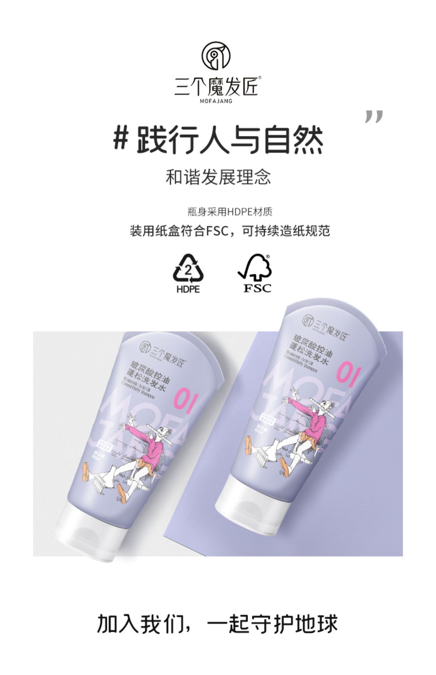 MOFAJIANG ħϴˮ 180ml