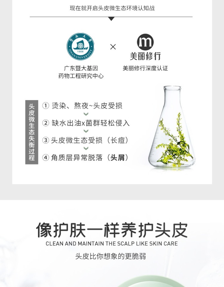 MOFAJIANG ħݼ;ȥмϴˮ 180ml