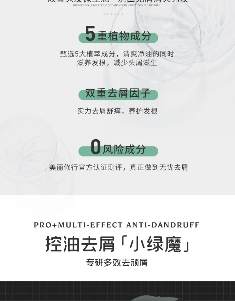 MOFAJIANG ħݼ;ȥмϴˮ 180ml