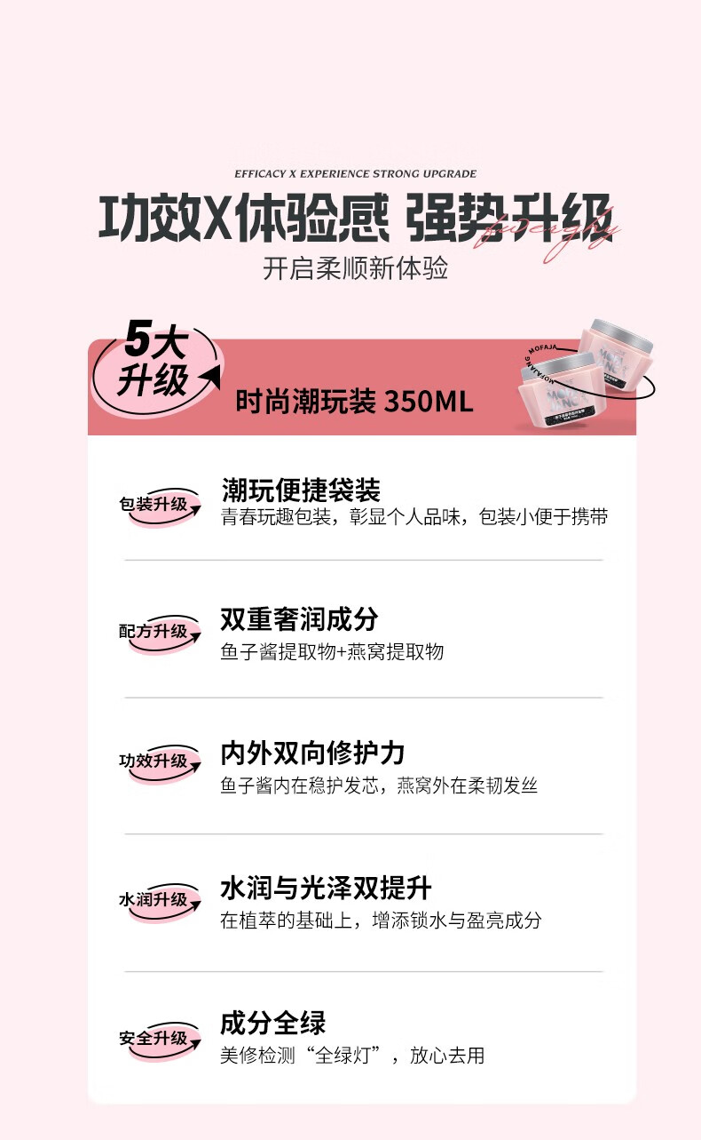 MOFAJIANG ħӽӯĤ 500ml