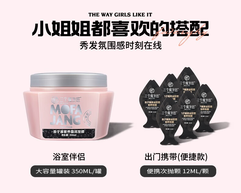 MOFAJIANG ħӽӯĤ 500ml