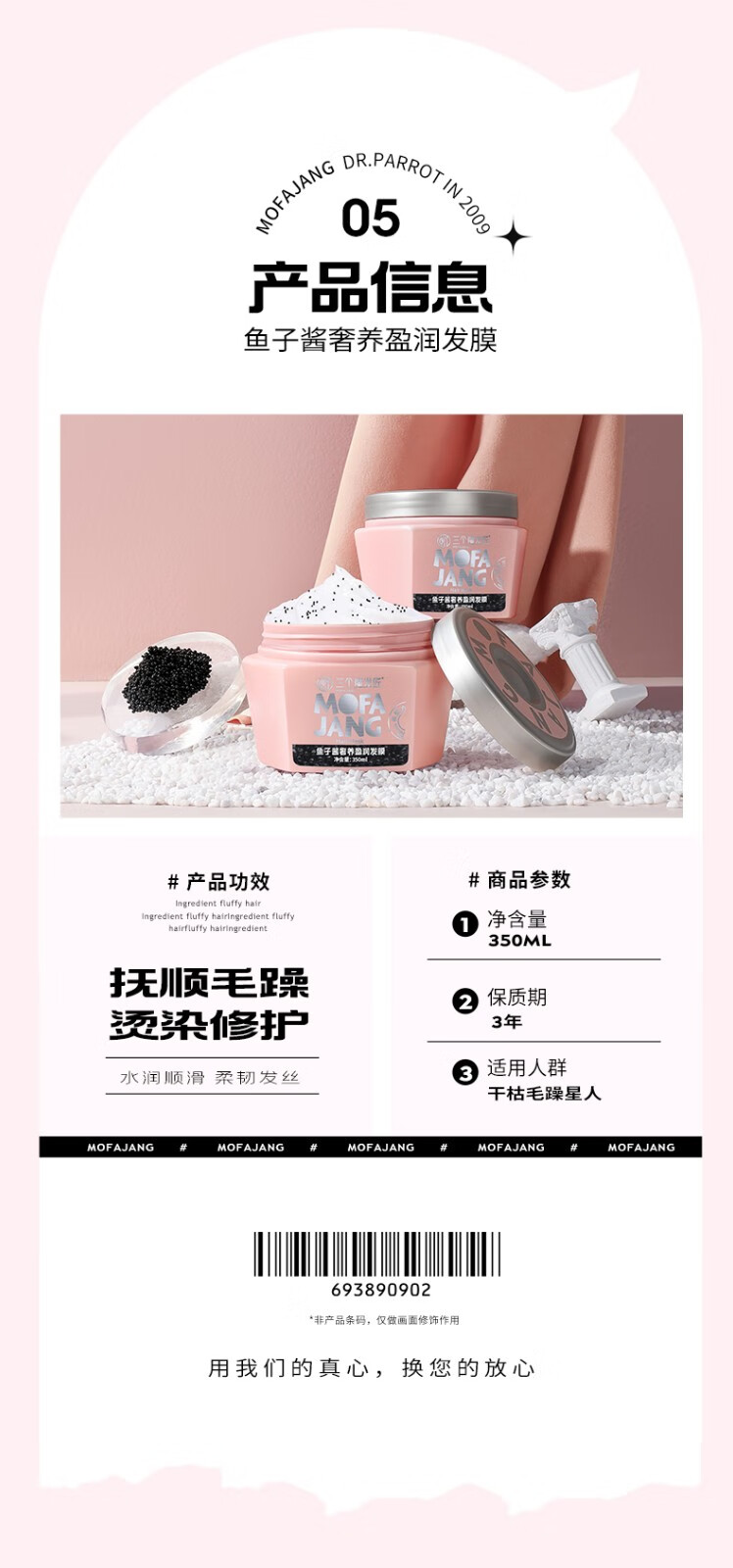 MOFAJIANG ħӽӯĤ 500ml