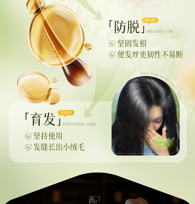 MOFAJIANG ħѾϴˮ 500ml