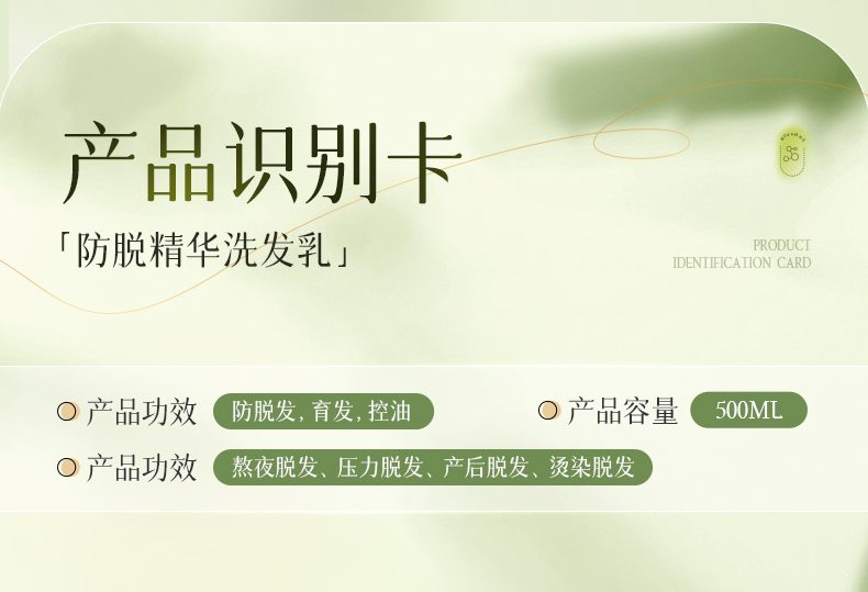 MOFAJIANG ħѾϴˮ 500ml