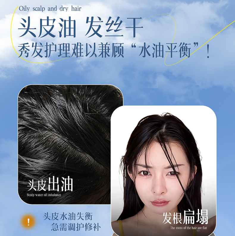 MOFAJIANG 三个魔发匠玻尿酸控油蓬松洗发水 500ml