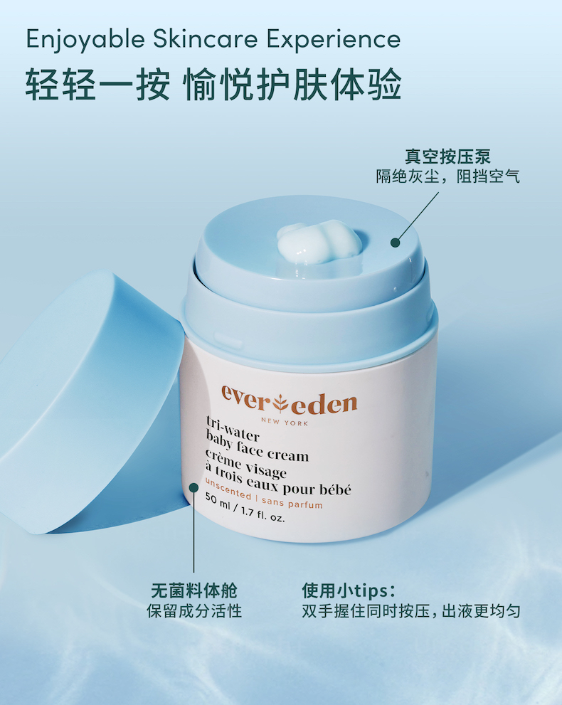 Evereden ΨСӤ˪ 50ml