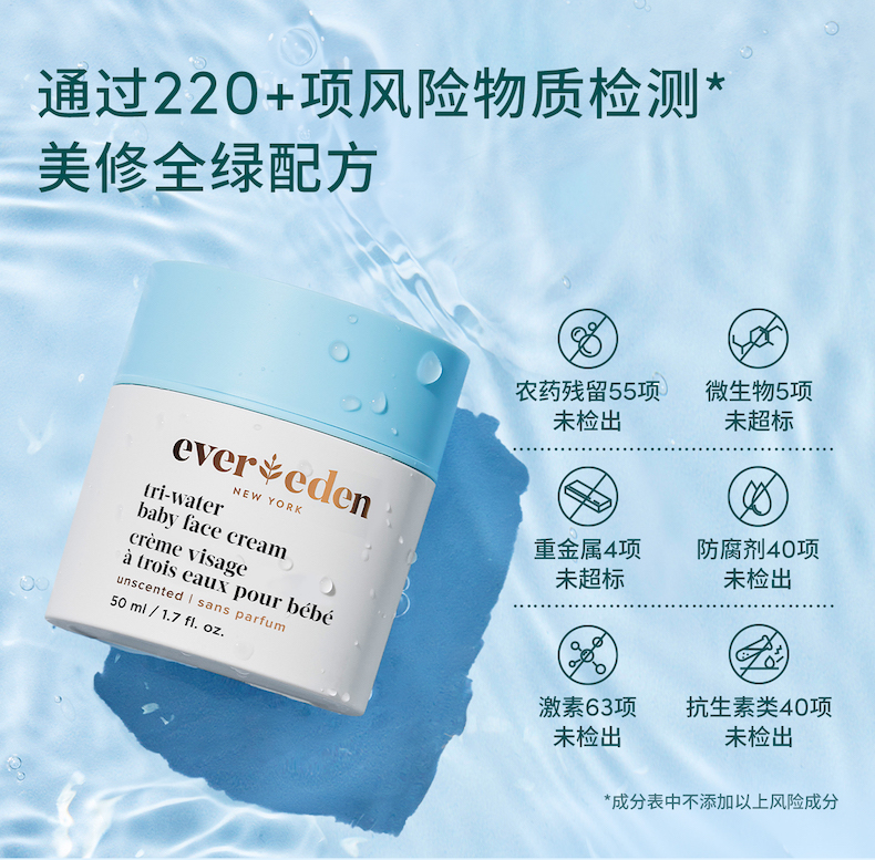 Evereden ΨСӤ˪ 50ml