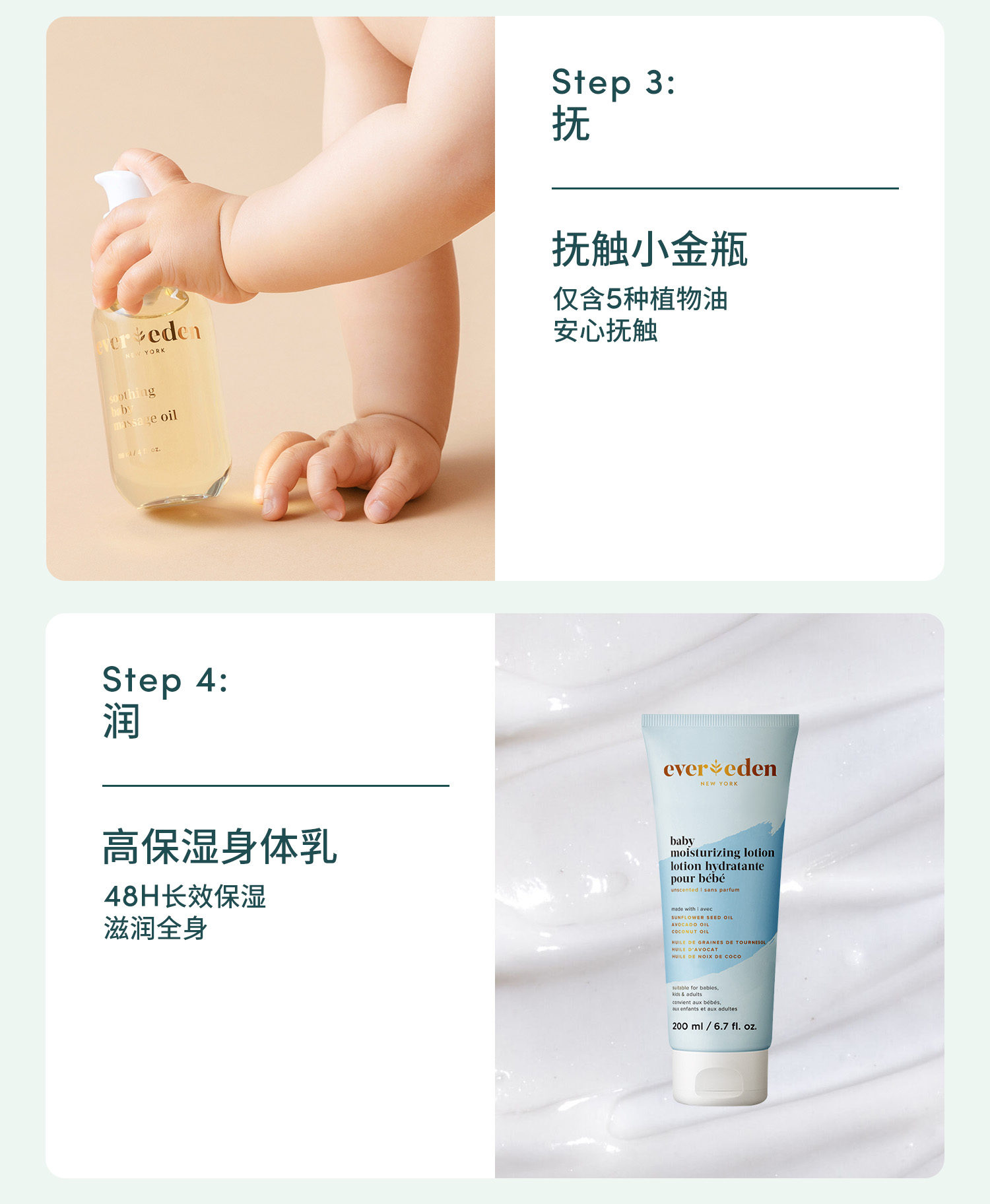 EveredenΨ滺ʪЧˮͯ˪ 50ml