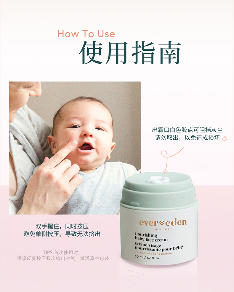 EveredenΨ滺ʪЧˮͯ˪ 50ml
