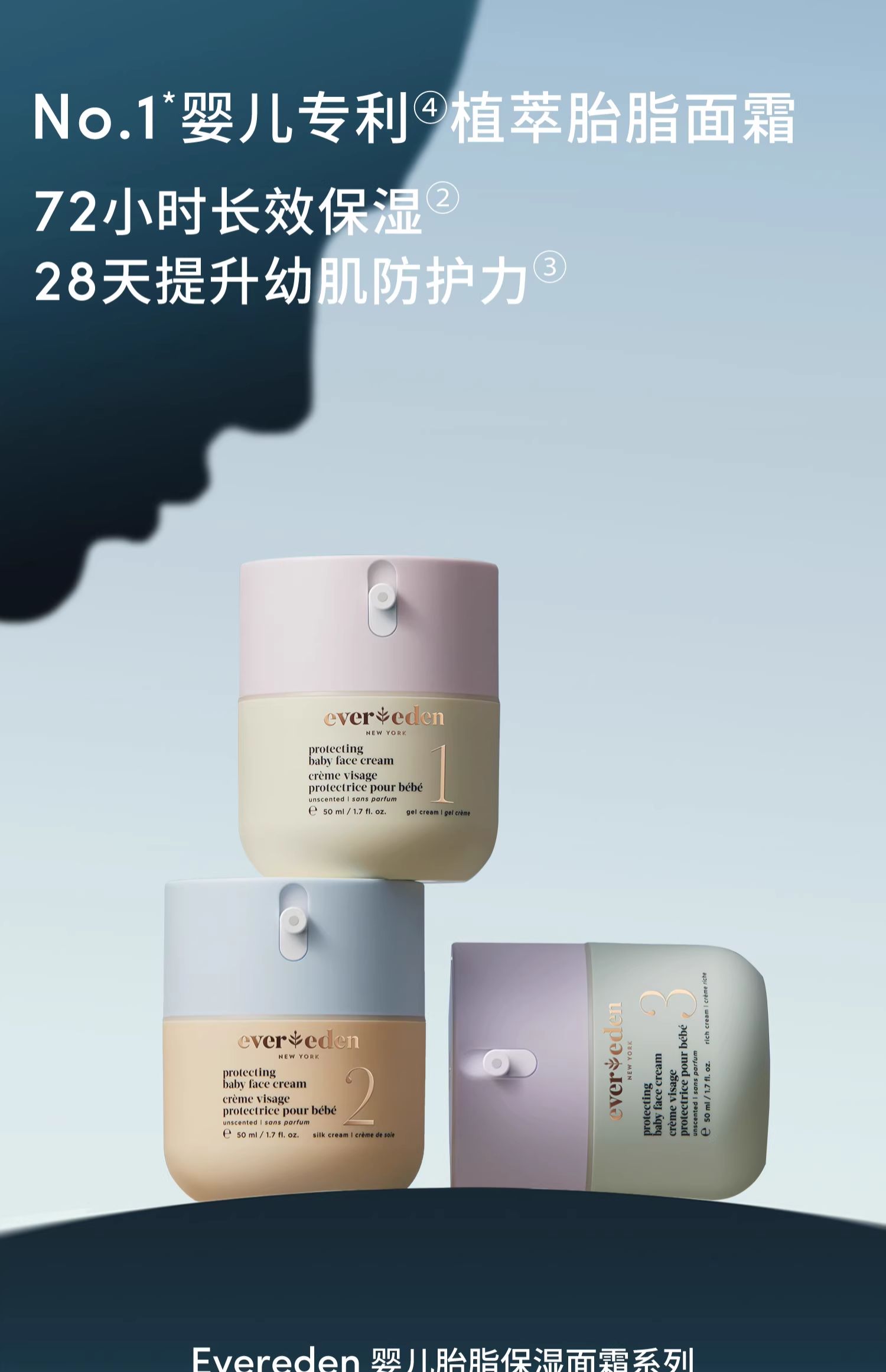 Evereden ΨӤ̥֬׻˪2 50ml