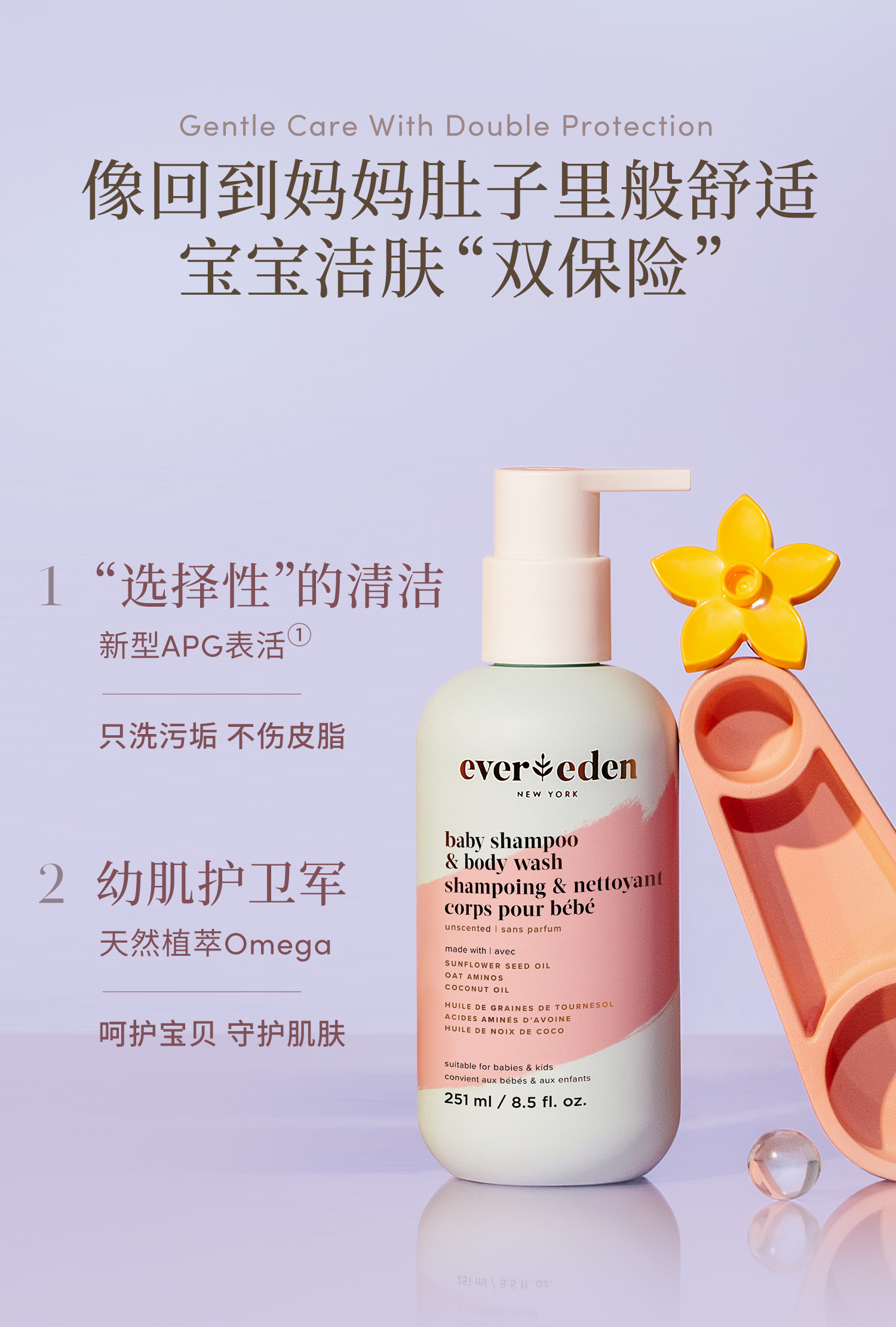 Evereden ΨӤԡ¶ϴˮһ 251ml