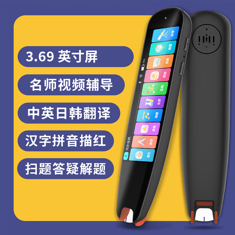 CONGJING Ͼܵ߷ɨȫͨ 3.69Ӣ