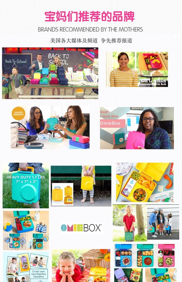 OmieBox OmieBoxͯ Ȿԭ