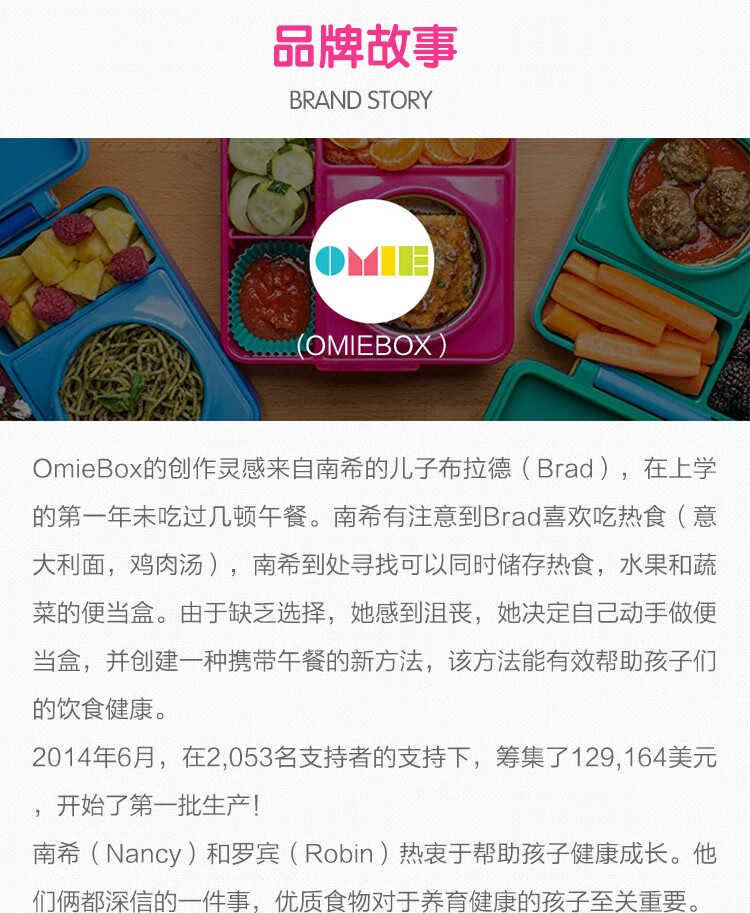OmieBox OmieBoxͯ Ȿԭ