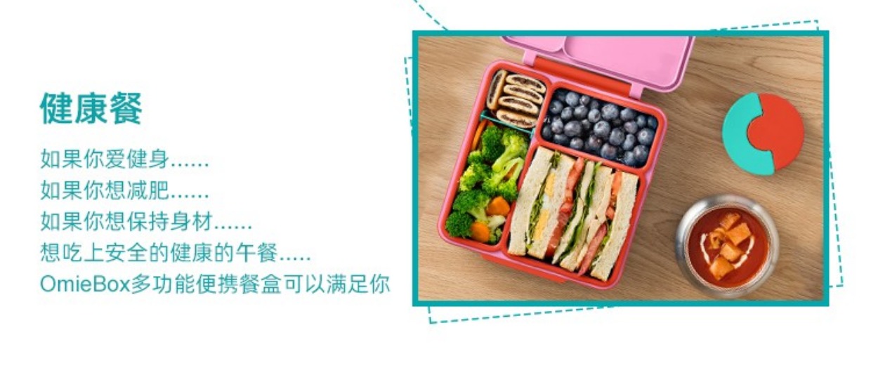 OmieBox OmieBox ͷв Ȿԭ	