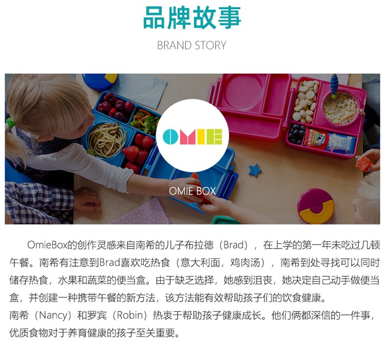 OmieBox OmieBox ͷв Ȿԭ	
