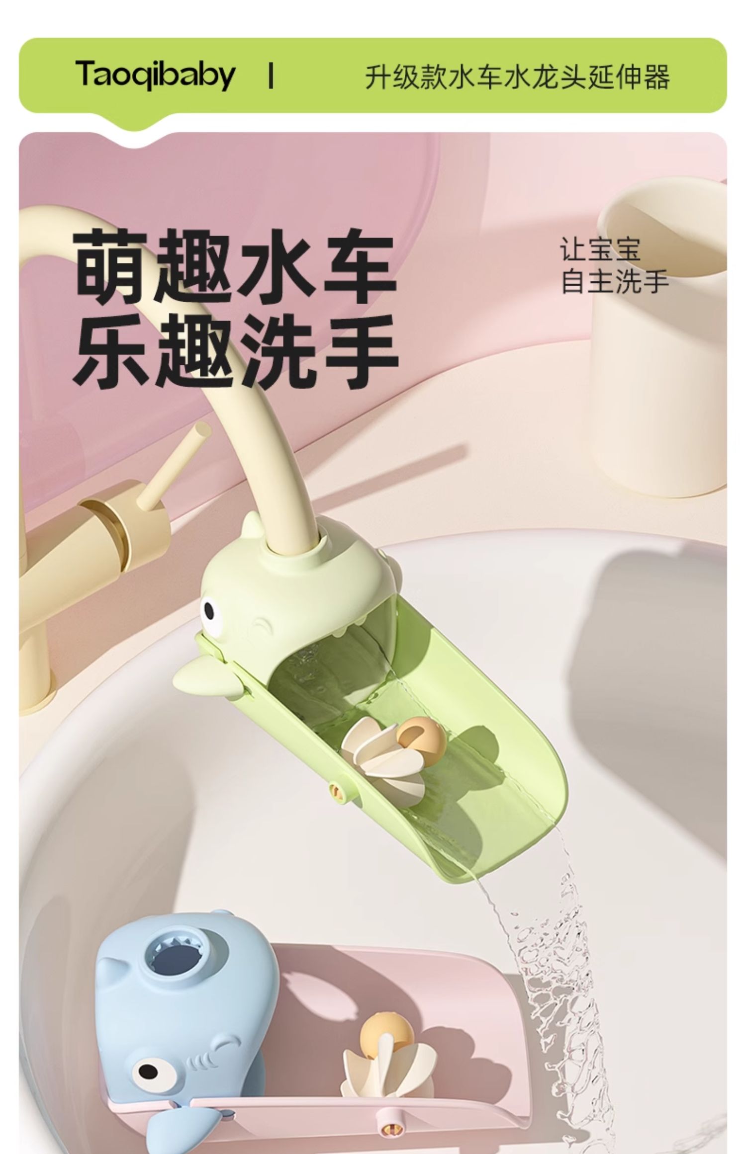 Taoqibaby ͯˮͷ