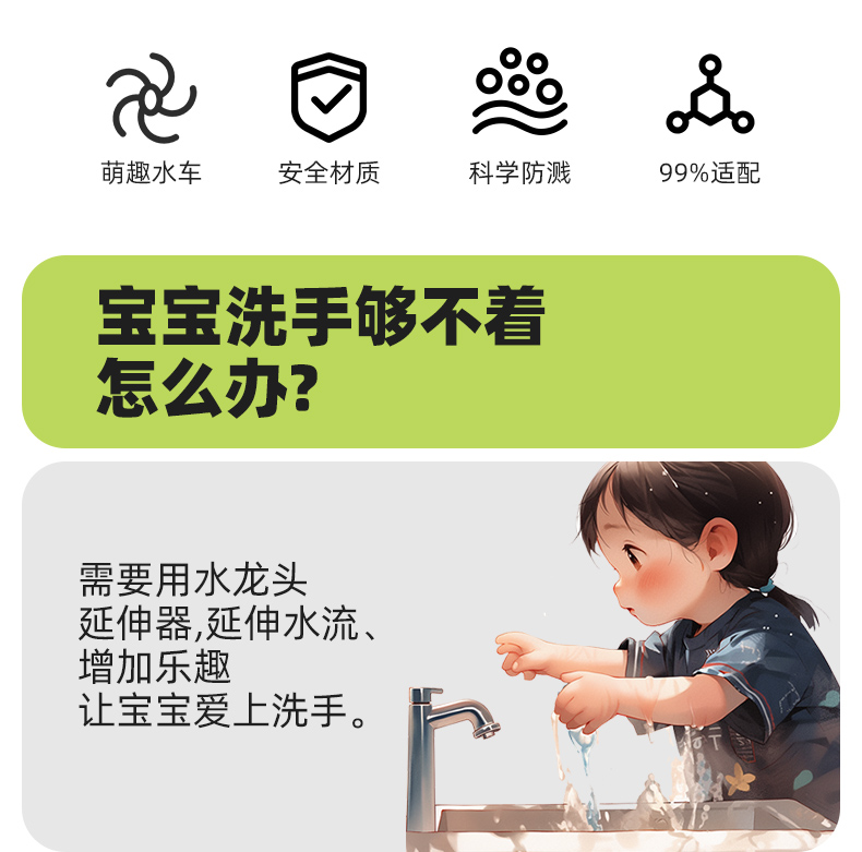 Taoqibaby ͯˮͷ