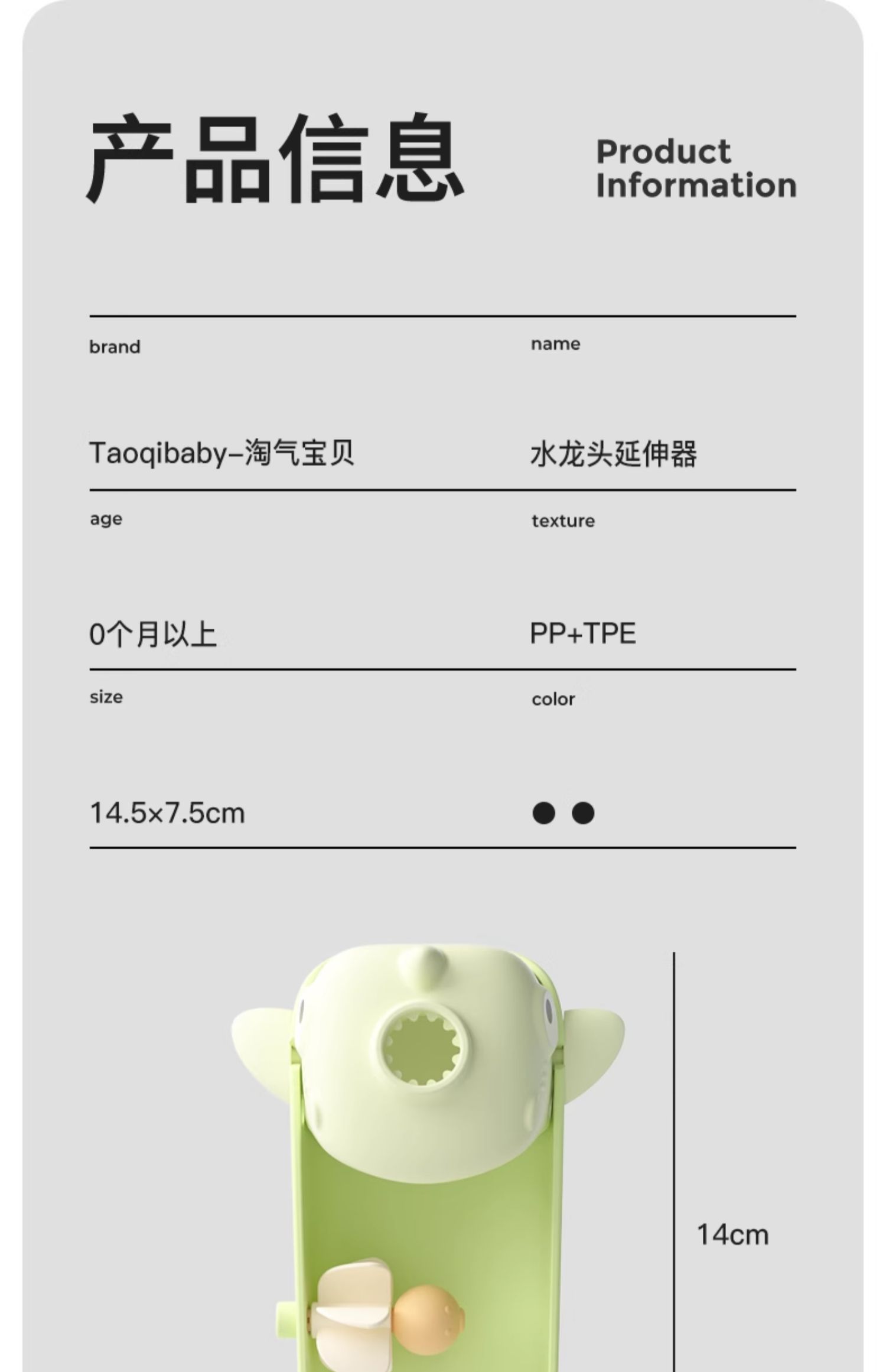 Taoqibaby ͯˮͷ