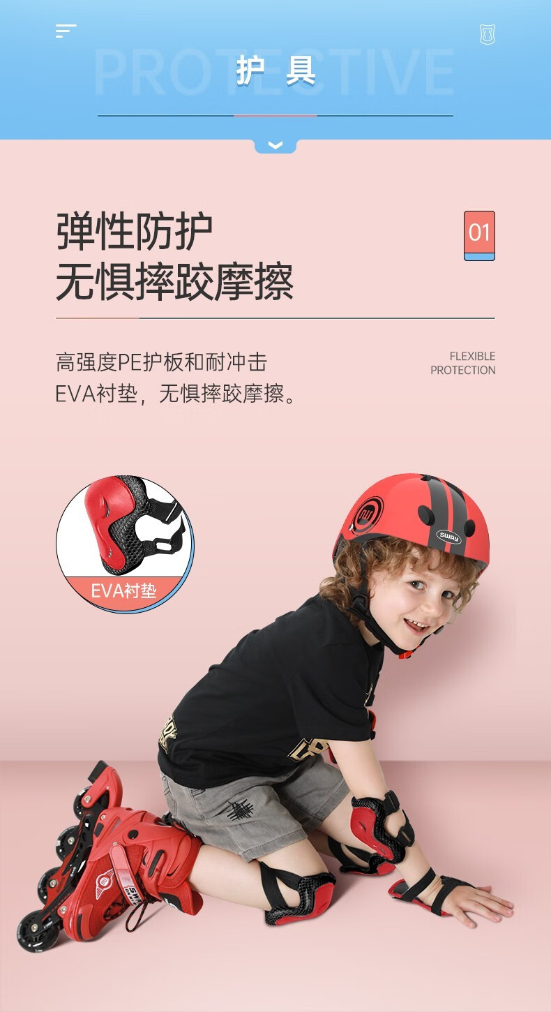 SWAY ˹רҵͯͷ߼׿ɵͷװ˫-Ǻ M