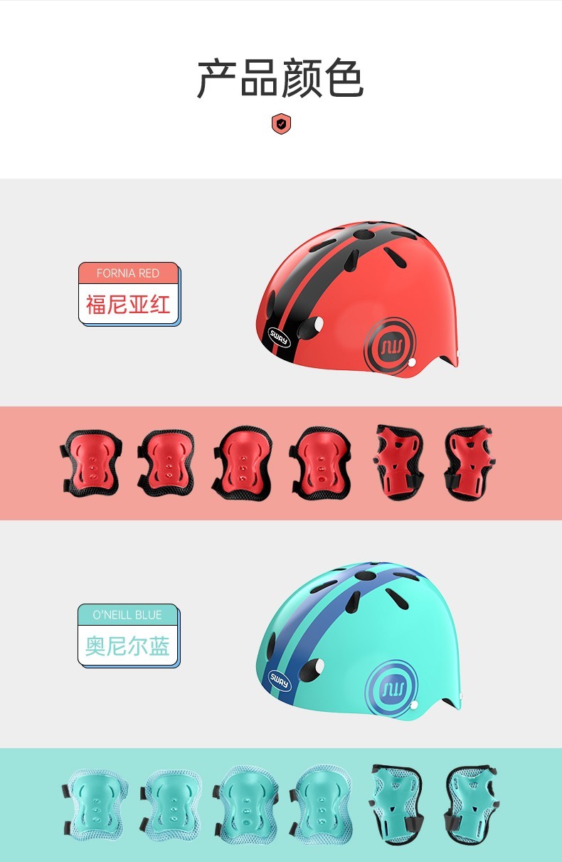 SWAY ˹רҵͯͷ߼׿ɵͷװ˫-Ǻ M